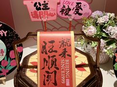 -旺顺阁·北京菜·烤鸭(魏公村店)
