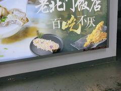 -老北门·苏帮菜·湖景包间(月光码头店)
