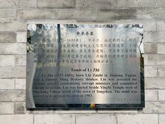 -西海子公园