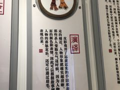 -乌镇东栅景区-应家桥皮影戏馆