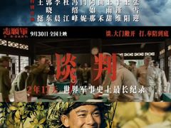 -万象影城(深圳布吉万象汇IMAX店)