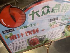 -七欣天(南京江宁店)