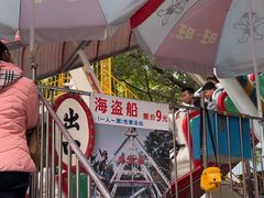 -顺德大良半月城游乐场