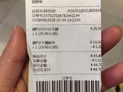 账单-盒马X会员店(王府井奥莱UP TOWN店)