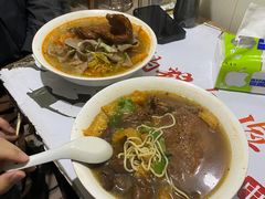 -老太皮肚面