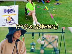 -沉浸北京·团建旅行·密室剧本杀·年会会议轰趴拓展