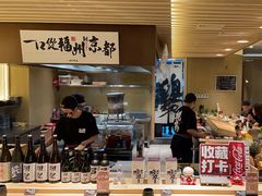 -一豚轩·烧鸟·豚骨拉面(五四路店)