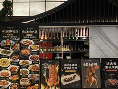 -三生三味密宗川菜·江景餐厅(来福士店)