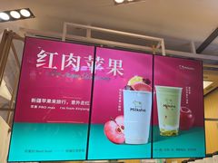 -迷客夏Milksha(无锡苏宁店)