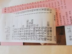 -麒麟濠景家宴(麒麟店)
