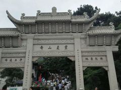 android_upload_pic-灵岩山风景区