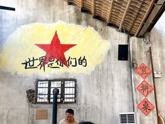 -東茅街茶馆
