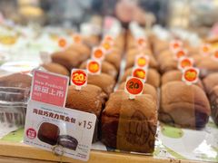 -山崎面包(苏州中心店)