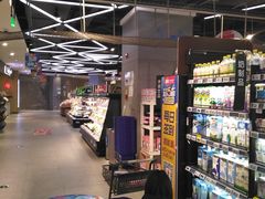 -盒马鲜生(悠方店)