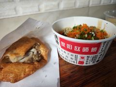 -家阳赵师傅油饼包烧麦(粮道街店)