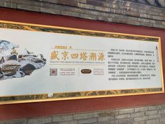 -护国法轮寺