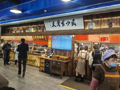 -老横泾面馆(吴中横泾店)