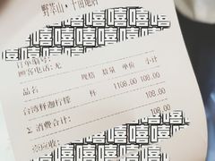 -野萃山·潮汕厚果汁(十亩地店)