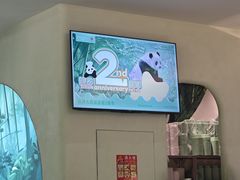 -眉州东坡·熊猫主题餐厅(枫蓝店)