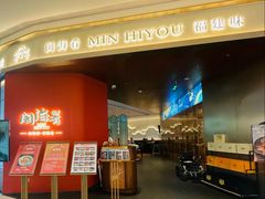 -闽海肴(北辰荟店)