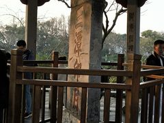 -西湖游船