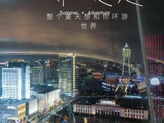 -Hi City·城市之巅