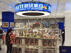 -X11(北京首开熙悦龙湖天街龙湖店)