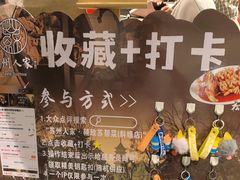 -苏州人家·精致苏帮菜(斜塘店)