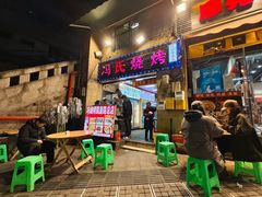 -冯烧烤(凯旋路总店)