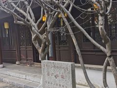 -常熟方塔园