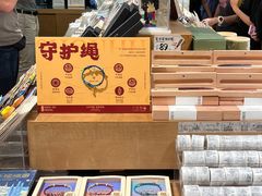 -三生有信(豫园商城店)