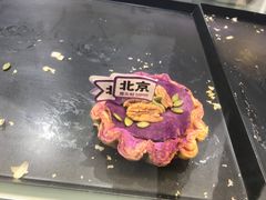 -喜乐村芋泥脑袋家族(三里屯店)
