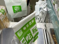 -尚酥坊·手工點心(七里庙店)