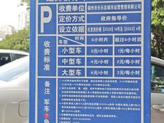 -长乐南山公园