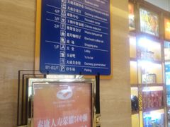 -长沙大成国际大酒店