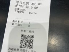 -张一元·(王府井店)