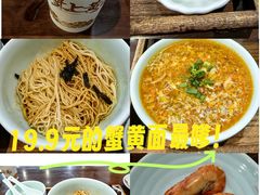 -蟹上黄·蟹黄面·江南糖水(人民广场店)