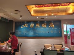 -湘潭九龙鱼头店(城南西路店)