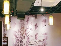 大堂-老班长手工灌汤包老店(东山店)