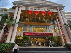 -新梅园不夜粥(龙华店)