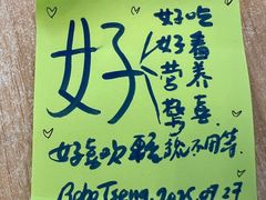 -轻蔬不用等·素食(江苏路店)