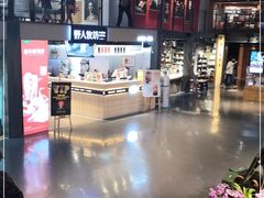 -野人牧坊Gelato(天津南开大悦城店)