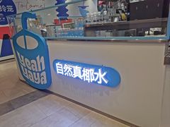-合景·悠方(成都店)