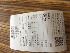 账单-泰熙家韩式欢乐餐厅(东关正街店)