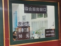 -管氏翅吧(地安门创始店)