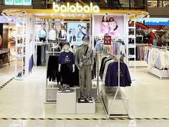 -巴拉巴拉balabala(巴黎春天店)