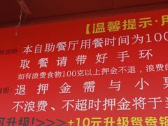 -养牛邓·潮汕牛肉海鲜自助火锅(广州店)
