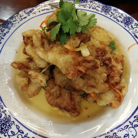 天地鑫(新竹路店)