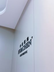 -华臣医疗美容