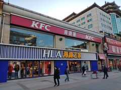 门面-肯德基(建华店)